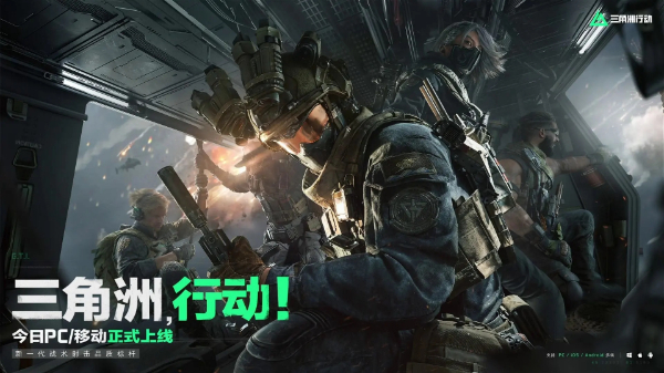 揭秘三角洲行动科技：创新背后的神秘力量