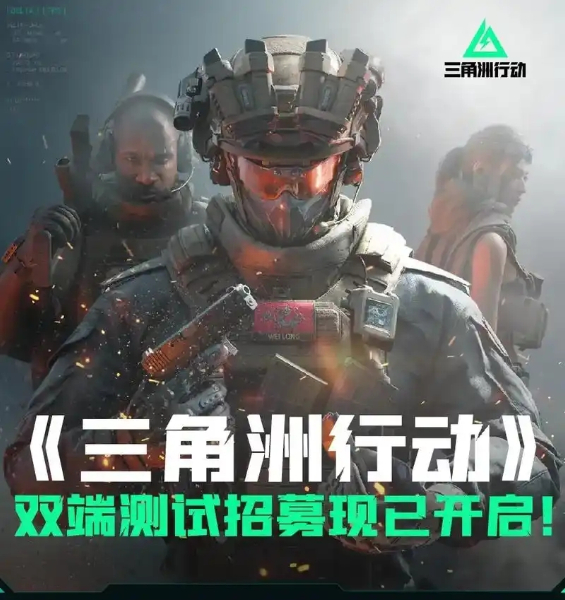 三角洲行动科技：引领军事科技变革风暴！