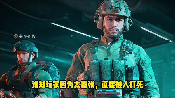 三角洲行动科技：科技界黑马如何逆袭突围？