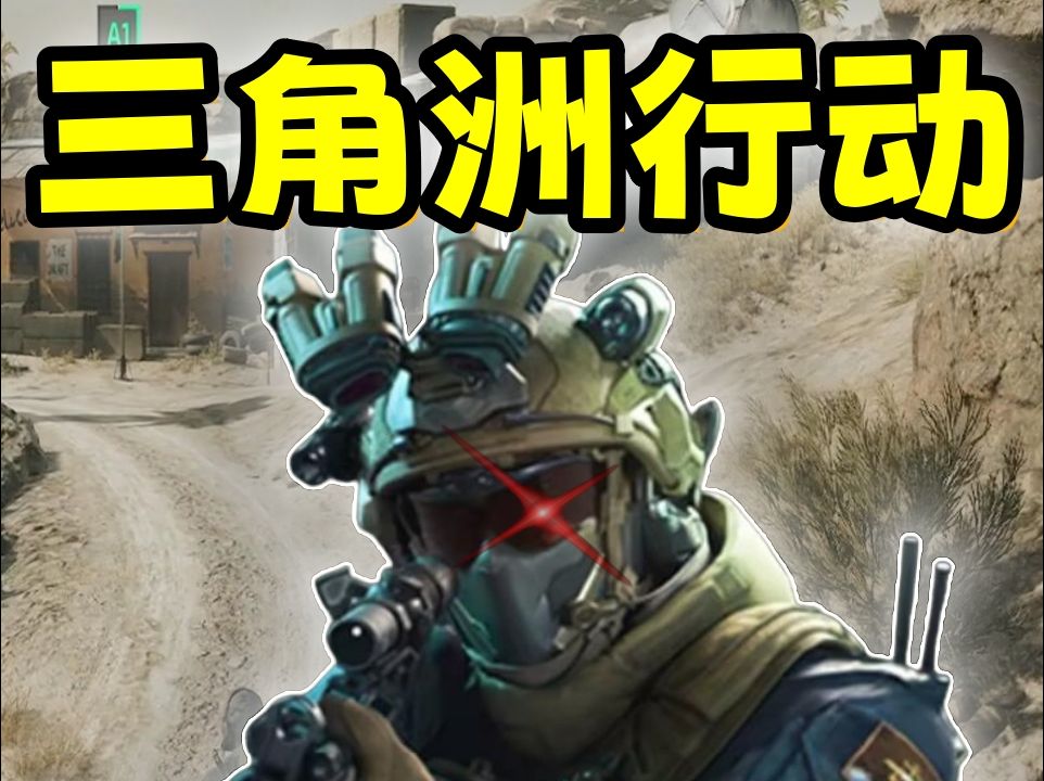 震撼！三角洲行动科技带来的颠覆性变革