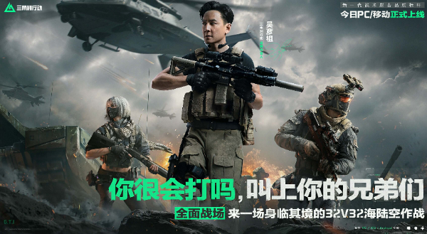 探秘三角洲行动科技，解锁无限科技潜能！