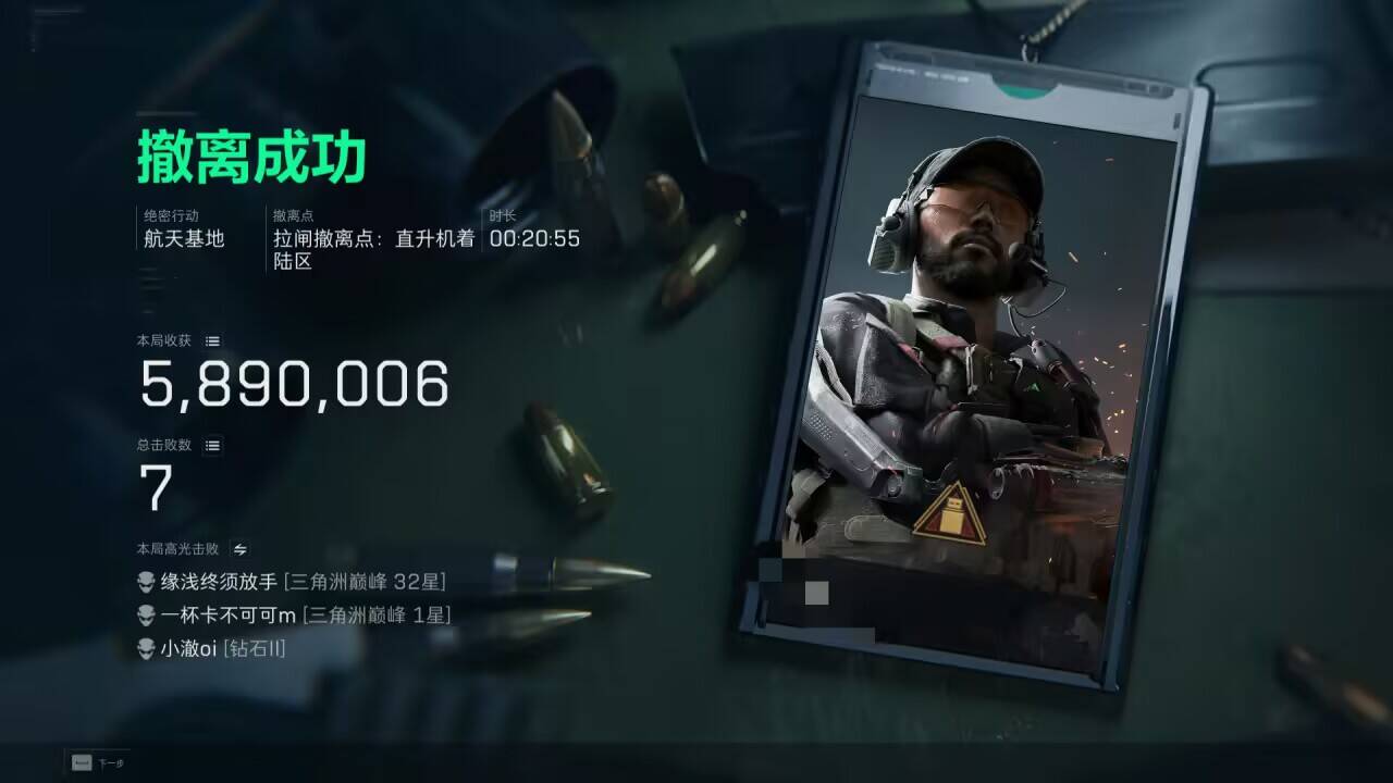 三角洲端游《大大》单透+物资/WeGame/Steam服/下载密码6666
